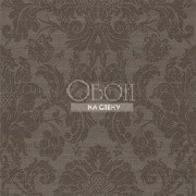Обои Damask | 312684