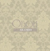 Обои French Elegance | dl51306