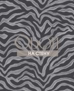 Обои Natural FX | G67492