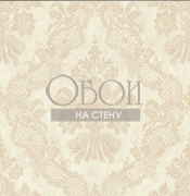 Обои English Elegance | dl61101