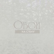 Обои Elixir | ELA402