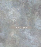 Обои Texture Collection | 2054-1