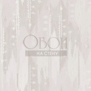 Обои Primo | ce21709