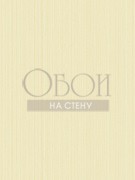 Обои English Rose | en13403