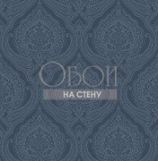 Обои Indigo | oa22302 Обои Indigo | oa22302