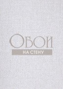 Обои Kurioza | KUR701