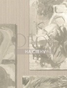 Обои Museum | Rockefeller ABC Coffee