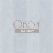 Обои Parchment | PDG720-13