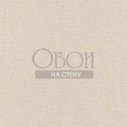 Обои Linen | 68521443