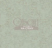 Обои Waverly Cottage | ER8154