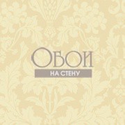 Обои Mariinsky Damask | 108-7038