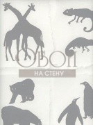 Обои Holly Frean | Two by two cloud