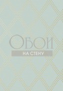 Обои Geometric Resource 2 | T11038