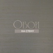 Обои Graphic Elements 1 | GA3 9367