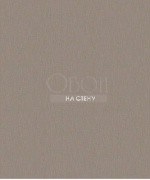 Обои Carrara | CP00733