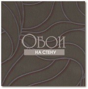 Обои Colani Visions | 53343