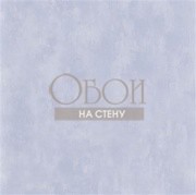 Обои Parchment | PDG719-36