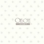 Обои Baby&Kids | DW2391