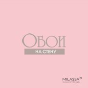 Обои Twins | Twins 19 007