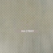 Обои Graphic Elements 1 | GA3 9330