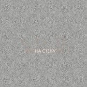 Обои Glam | GM27