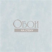 Обои Parchment | PDG719-24