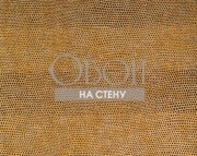 Обои Axiom | AX-101