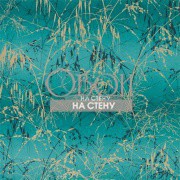 Обои Callista | 111404