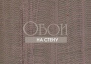 Обои Fibra Viva | or408