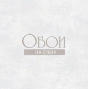 Обои Forever Young | H2911605