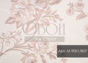 Обои Sirmione | M 9001-807