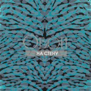 Обои Nouveaux Mondes | pcl665-02