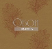 Каталог Carl Robinson 7 | cb74207