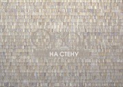 Обои Nomad | NOA1200