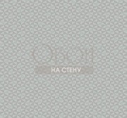 Обои Black&White | bw20307