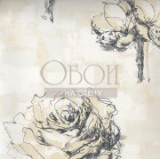 Обои Pierre Frey Wallpapers 1 | FP194001