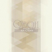 Обои Stripes Resource | TR4240