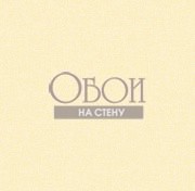 Обои Treboli | 589-5