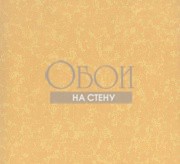 Обои Lagoon | LAG608