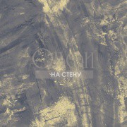 Обои Concrete Cire | 330785