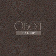 Обои Animalier | AN427