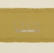 Обои Landscapes | 110510