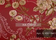 Обои Sirmione | M 9001-8401