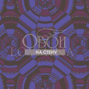 Каталог Pahntom | Ph1 021