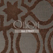 Обои Asis | as158