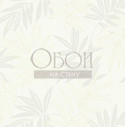 Обои Simplicity | sy40500