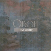 Обои Precious Fibers 1 | GA19057