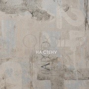 Обои Carl Robinson 4 | CB40600