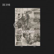 Обои Illusion | DC 016