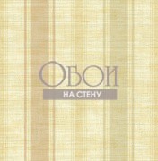 Обои Notting Hill | JB90207